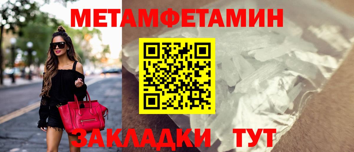 АМФ  АМФЕТАМИН 97%  Вход с VPN  Амурск  АМФЕТАМИН 