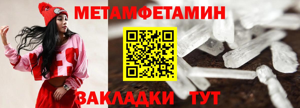 Amphetamine VHQ Амурск