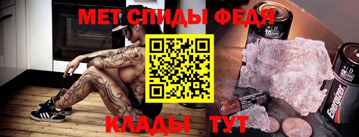 АМФ Premium  Amphetamine  Амурск 