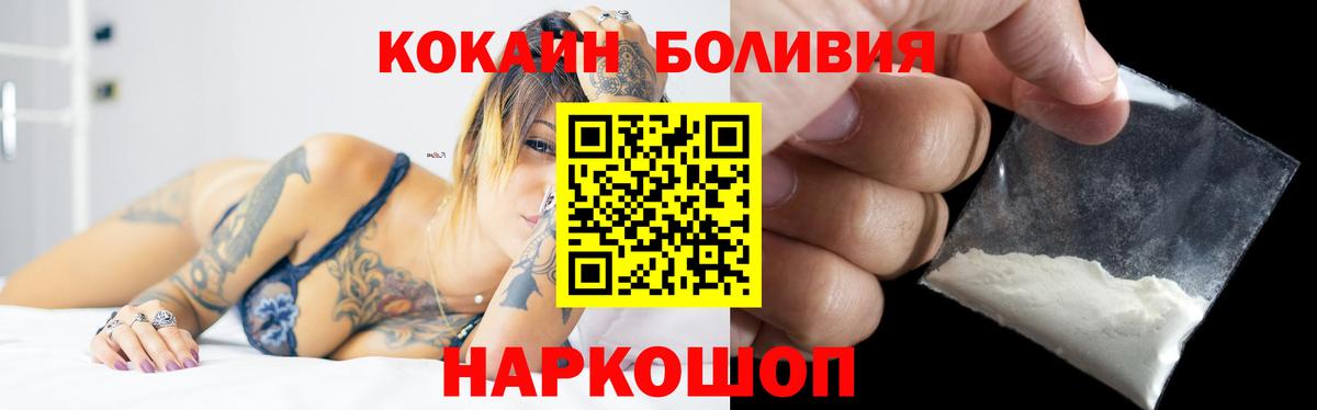 COCAIN 99% Амурск