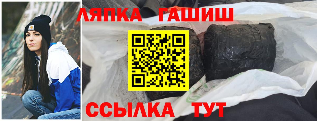 ГАШИШ ice o lator  ГАШ хэш  ГАШ  Амурск 