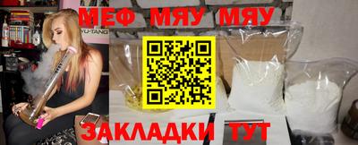 а пвп мука Азнакаево