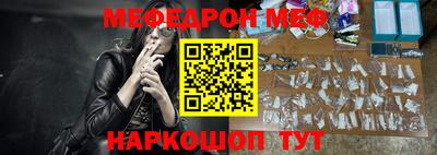 соль ск Шебекино