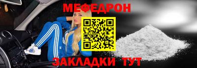 соль ск Шебекино