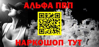 соль ск Шебекино