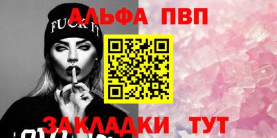 а пвп мука Азнакаево