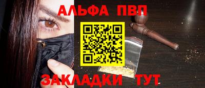 соль курить ск Шахты