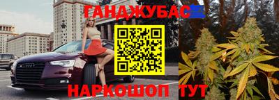 2c-b Шелехов