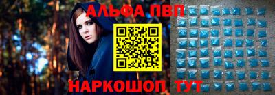 соль ск Шебекино