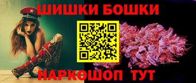 соль ск Шебекино