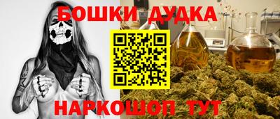 соль курить ск Шахты