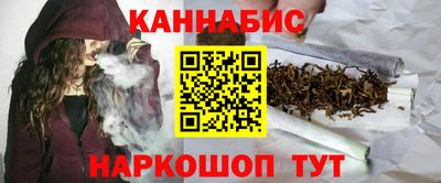 соль курить ск Шахты