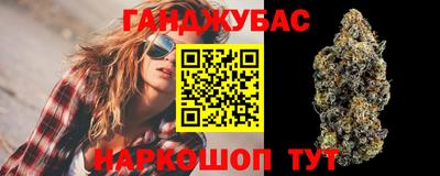 2c-b Шелехов