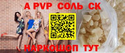 2c-b Шелехов