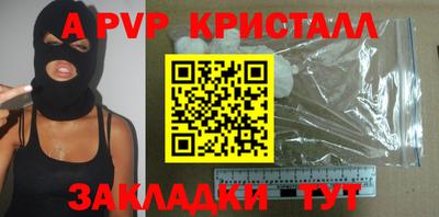 соль ск Шебекино