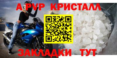 соль ск Шебекино