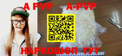 соль курить ск Шахты