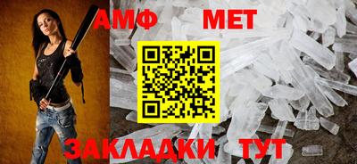 соль ск Шебекино