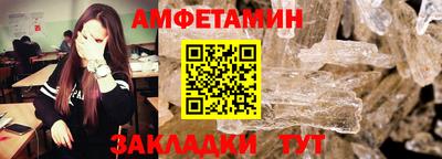 2c-b Шелехов