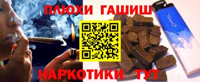 соль курить ск Шахты
