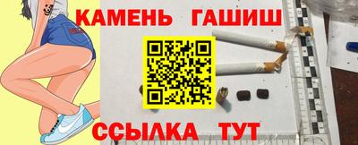 соль курить ск Шахты