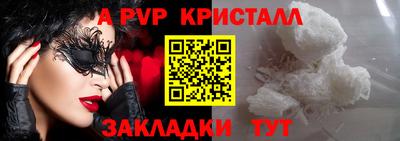 соль курить ск Шахты
