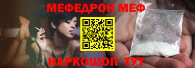 соль курить ск Шахты