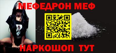2c-b Шелехов