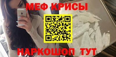 первитин Абинск