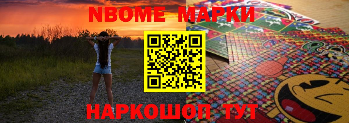 LSD-25 экстази кислота Амурск
