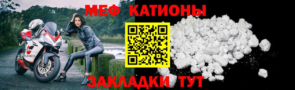Амурск  МЕФ mephedrone  Меф мука  Мефедрон  Вход с VPN 