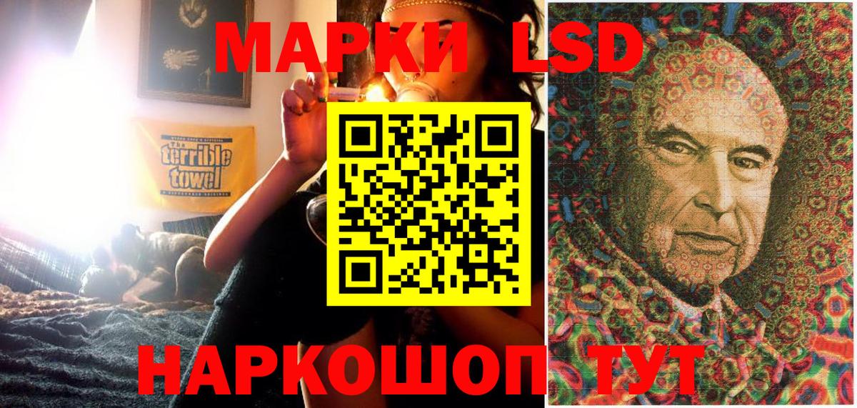 Марки 25I-NBOMe 1,5мг Амурск