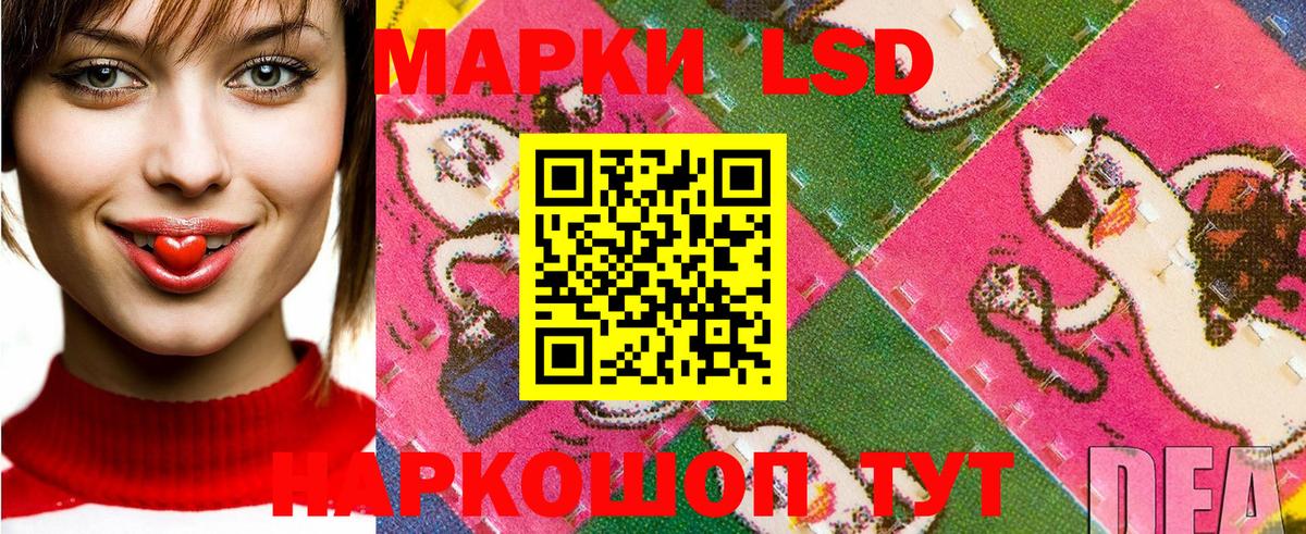 Амурск  Марки NBOMe 1,8мг  Марки NBOMe  Марки NBOMe 1,8мг  Вход с VPN 
