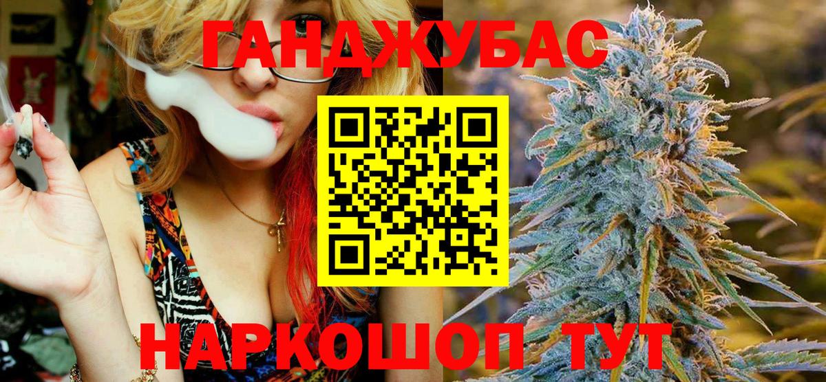 Шишки марихуана LSD WEED  Амурск  Канабис VHQ  МАРИХУАНА планчик 